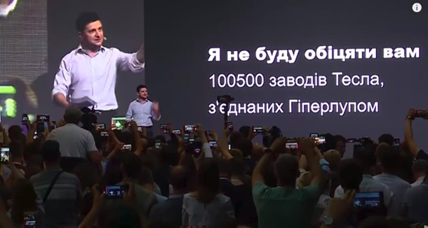 Факапы Зеленского на iForum. Реакция соцсетейСюжет