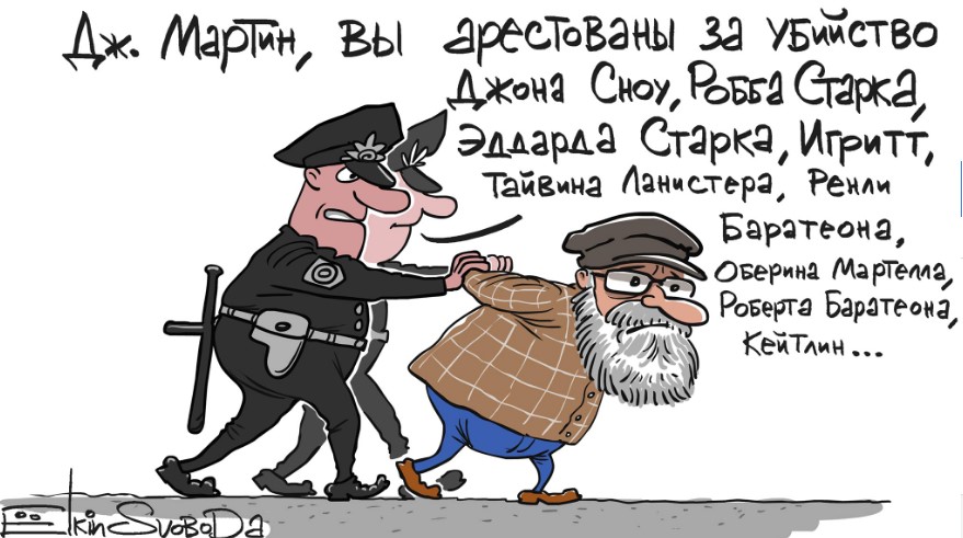 Финал Игры престолов изобразили забавной карикатурой (фото)