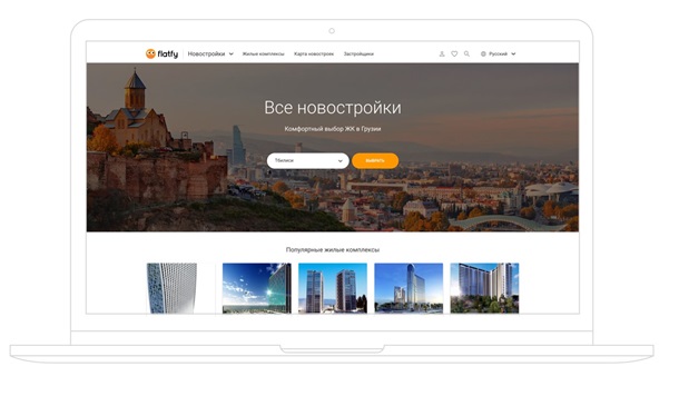 Flatfy - лучший инструмент подбора недвижимости Грузии для инвесторов со всего мираРеклама