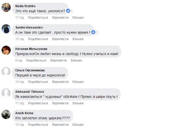 Главный номинант на Оскар: в сети смеются над Саакашвили