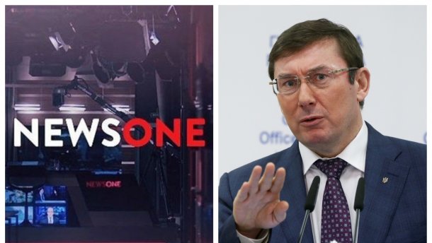 ГПУ відкрила справу про фінансування тероризму щодо власників NewsOne