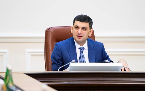 Гройсман предложил уменьшить число депутатов
