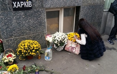 Харьковчане несут цветы на место трагедии