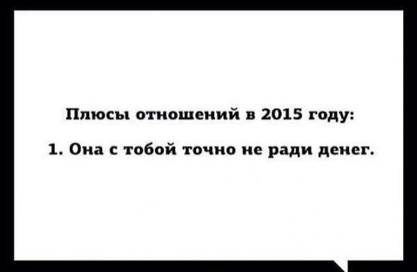 Хиты сети. Лучшие мемы 2015 годаСюжет