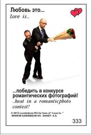 Хиты сети. Лучшие мемы 2015 годаСюжет