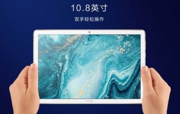 Huawei представила планшет MediaPad M6 за $290