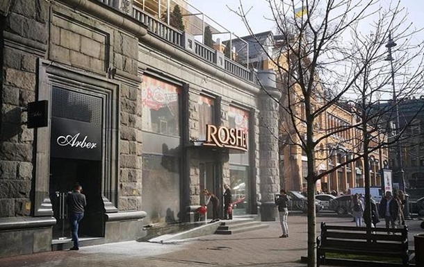 Итоги 18.03: Поджоги Roshen и украинский от ПутинаСюжет