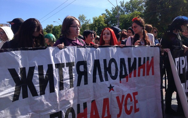 Итоги ЛГБТ-марша в Киеве: около 50 задержанных