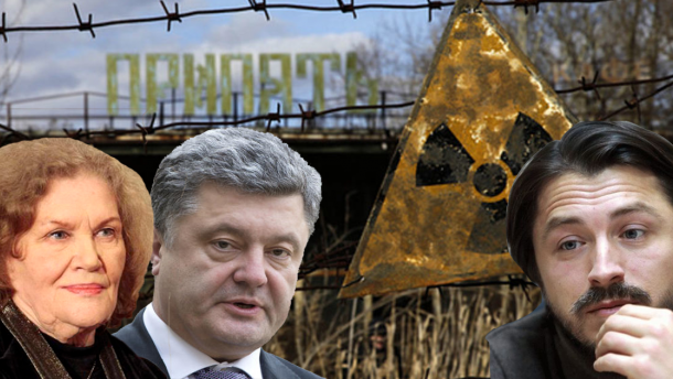 Как Чернобыльскую катастрофу вспоминают известные украинцы и пользователи соцсетей