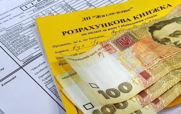 Какие способы получения займов выбирают украинцыРеклама