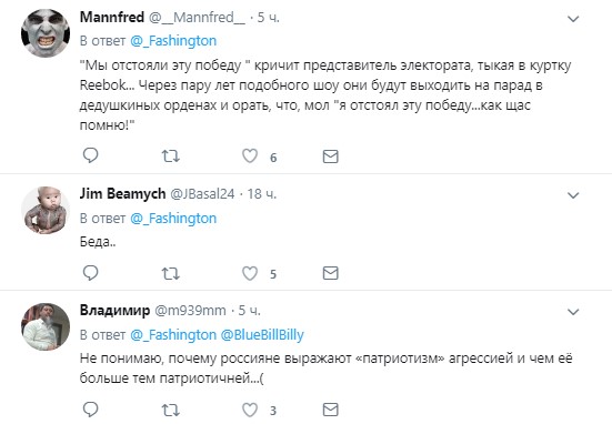 «Киев уничтожим»: в сети возмущены видео с жертвой «победобесия»