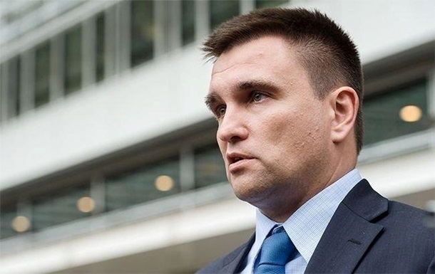 Климкин дал Зеленскому совет по АП