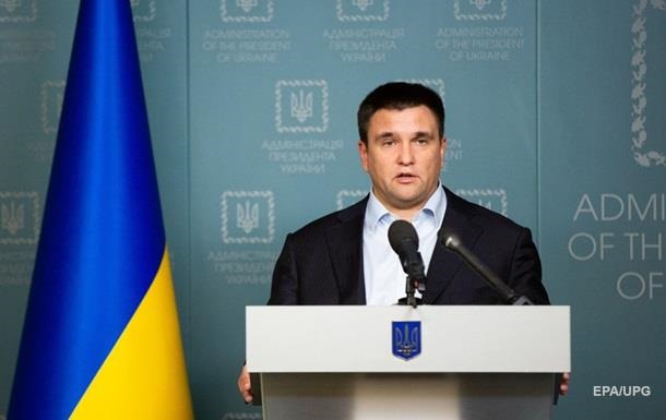 Климкин объявил об отставке