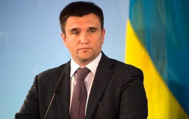 Климкин оценил кандидатуру Пристайко на пост главы МИД