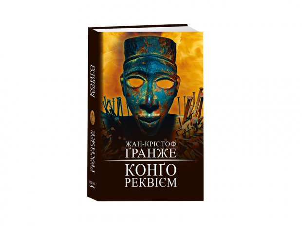 Книжкове літо: 7 новинок для відпустки