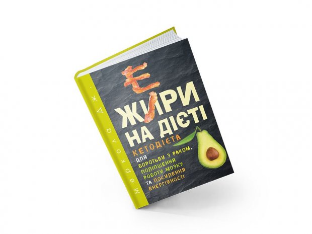 Книжкове літо: 7 новинок для відпустки