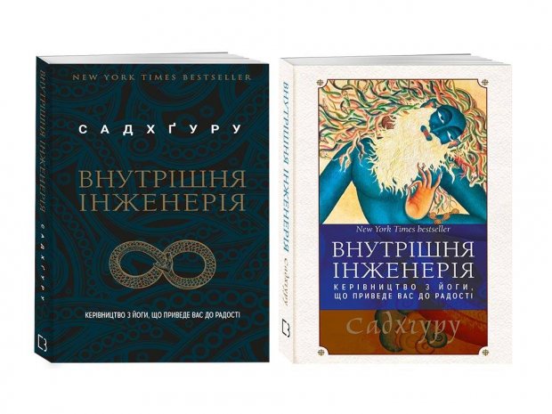 Книжкове літо: 7 новинок для відпустки