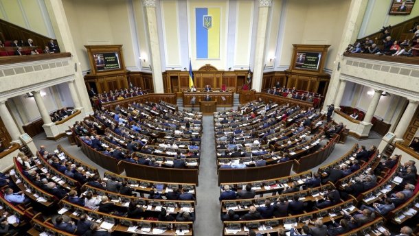 Коли відбудуться парламентські вибори у 2019 році: дата