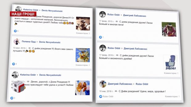Конституційний суд завдав удару кампанії Порошенка і швидко поЗЕленів: шокуюче розслідування
