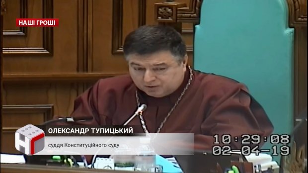 Конституційний суд завдав удару кампанії Порошенка і швидко поЗЕленів: шокуюче розслідування