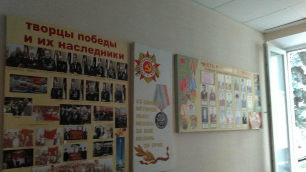 Красный уголок: стены избиркома в Днепре увешали советскими символами – фото
