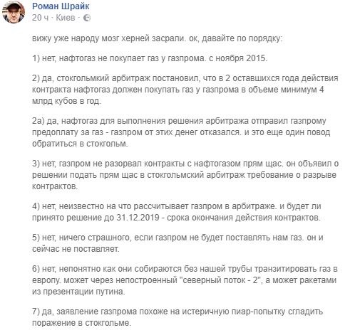 Кто не мерзнет, тот москаль. Реакция на #прикрутиСюжет