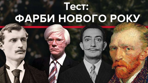Кто рисовал Рождество – Ван Гог или Дали? Тест на знание зимних фантазий художников