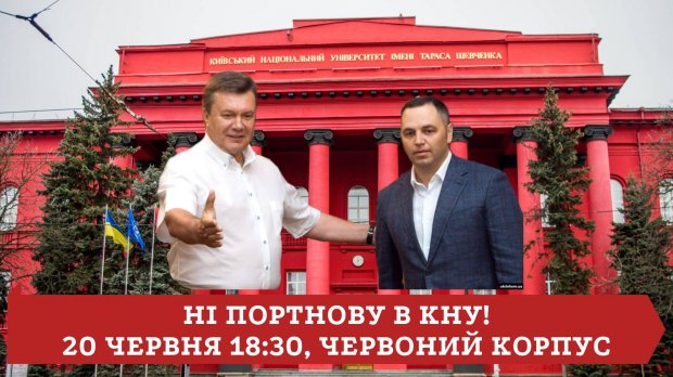 Кто такой Андрей Портнов: биография