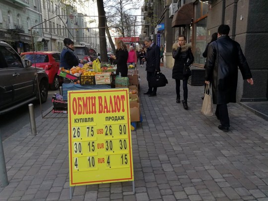Курс доллара в Украине резко вырос