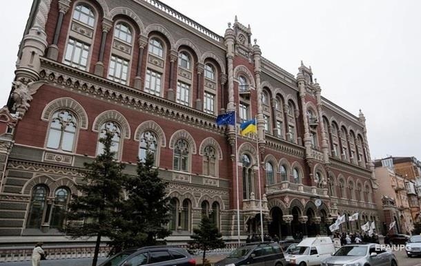 Курс валют от НБУ на 30 января