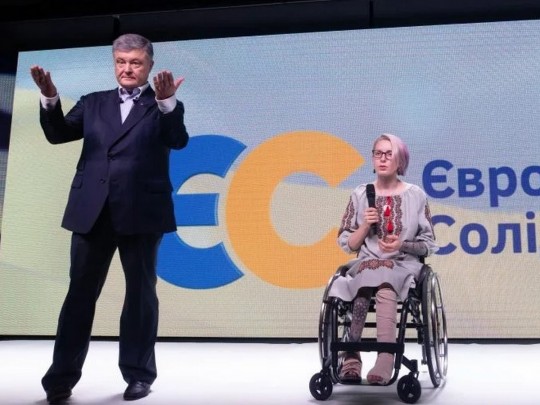 Легендарный волонтер Яна Зинкевич в 10-ке партии Порошенко