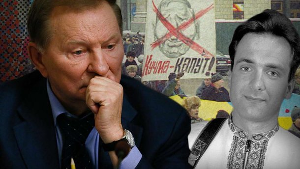 Леонід Кучма: що варто памятати