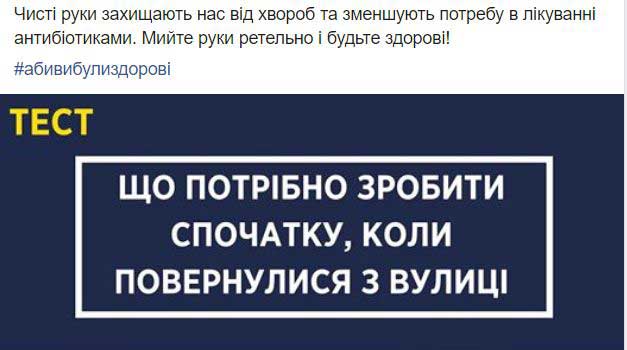 Лучше мыло душистое: Супурун «разоблачила» популярные антисептические спреи для рук