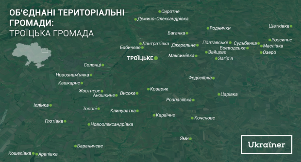 Між війною та миром: як живе Троїцька селищна громада