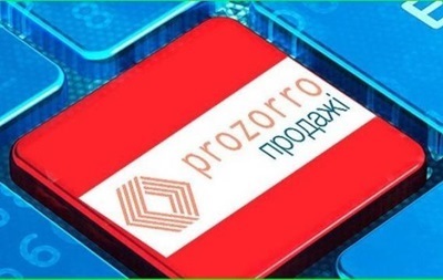 Малая приватизация принесла почти 600 млн гривен дохода