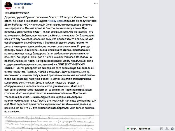 Матери Сенцова отказали в рассмотрении просьбы о помиловании
