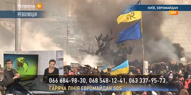Майдан онлайн. Перемирие: Рада проголосовала за отстранение Захарченко и освобождение ТимошенкоСюжет