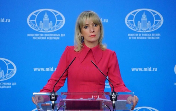 МИД РФ прокомментировал создание сайта Госдепа по Украине