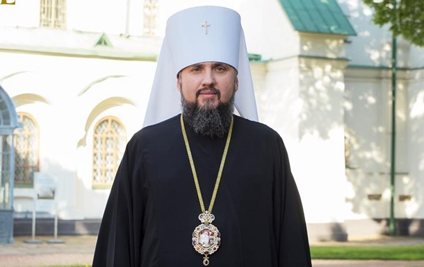 Митрополит Епифаний анонсировал церковные реформы