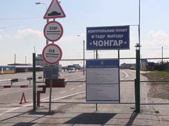 На границе с Крымом поймали боевика из Сомали (фото)