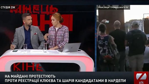 На каналі ZIK Медведчука заборонили показувати протест проти Клюєва