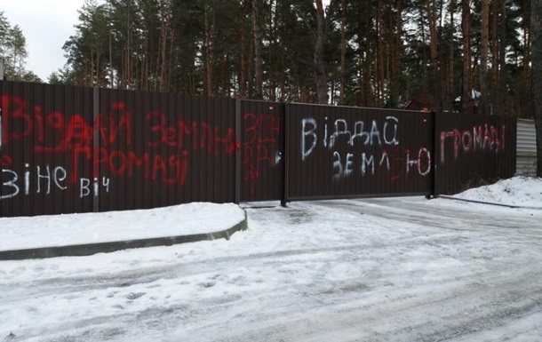 На мэра Бучи завели дело из-за дерибана земли под Киевом