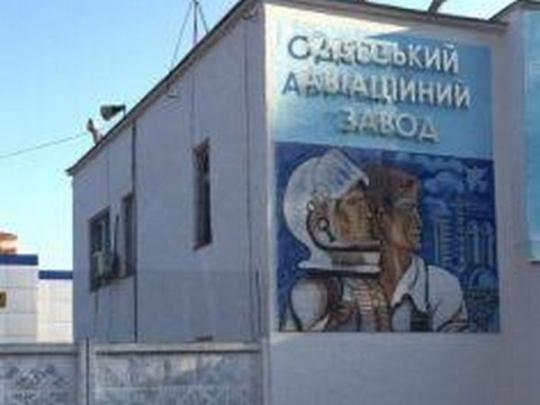 На Одесском авиазаводе проходят обыски: нашли самолет и сотрудника КГБ (фото)