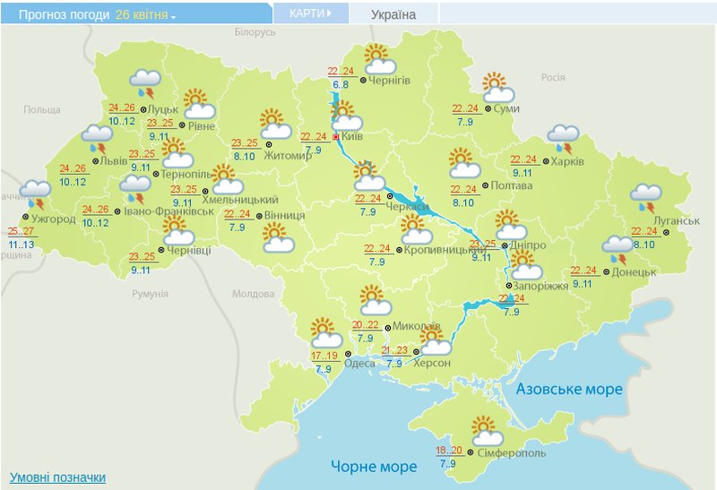 На Пасху возможны небольшие дожди: какой будет погода на праздники