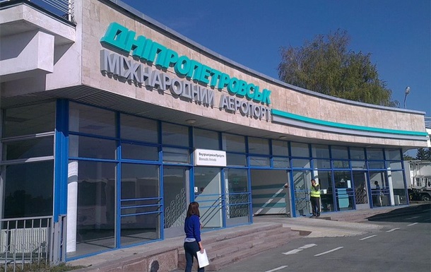 На реконструкцию аэропорта в Днепре выделили 200 миллионов