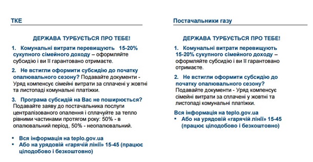 На шок-платежках напишут условия рассрочки
