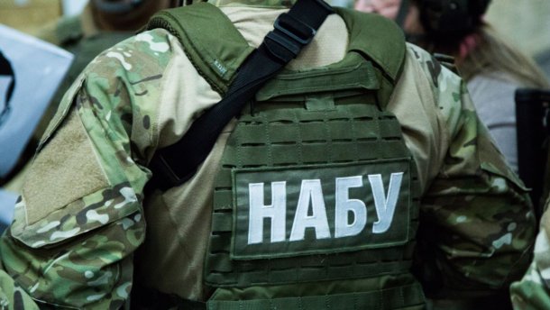 НАБУ провело обыск в доме Насалика, перед тем как вручить ему подозрение: документ
