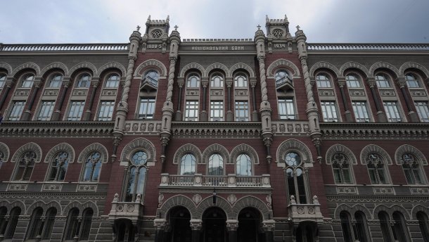 Нацбанк признал системно важными 14 украинских банков: список