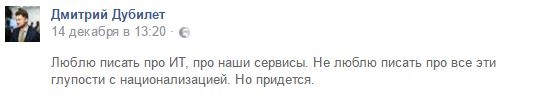 Национализация Приватбанка: все подробностиСюжет