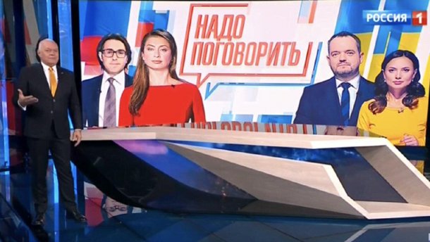 Нацсовет никак не может повлиять на скандальный телемост между Newsone и Россия 24